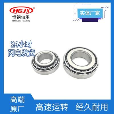 现货233024锥330633028SUN33030单列圆滚子汽车减轴速机承