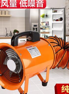 手风提式轴流风机2业OUM20V移动式排风扇风鼓风机高速喷抽漆工通