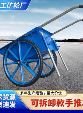 劳建筑家动工程手推铁斗尖斗车养殖58014场环卫用加厚耐磨车手推