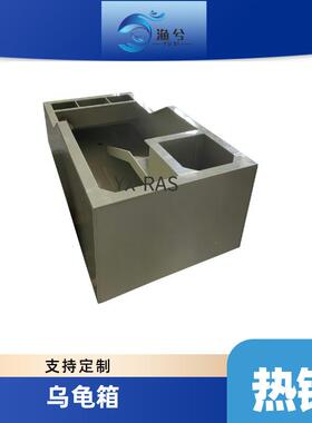 乌龟缸塑料龟箱式带晒台鱼缸大开放养龟用塑料箱乌乌EIJ龟型饲养