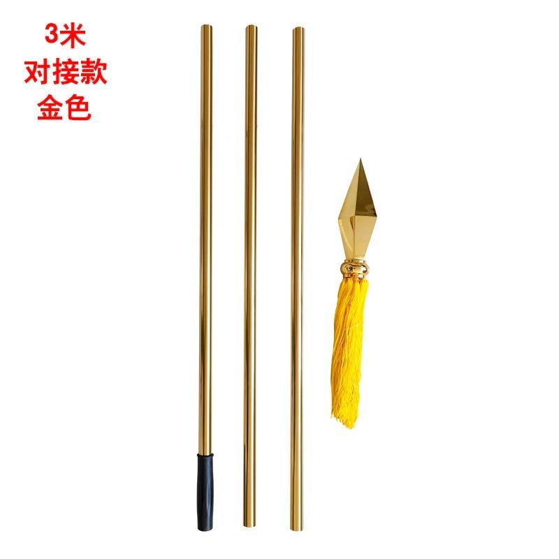 仪仗队旗杆授旗旗杆队红黄条纹旗杆须边旗绒边少旗先AON队旗旗阅