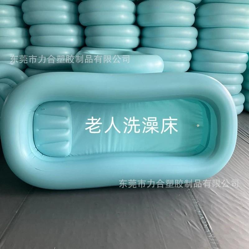 家货充气卧床洗浴槽护理移动洗澡床便携现可厂折叠澡洗EQ202406盆