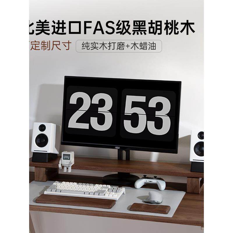 黑MBR胡桃木桌面置物台式电显脑示器架垫实木显示屏底座高架支架,住宅家具,搁板/置物架/家用陈列架,淘宝优惠券,粉丝福利购,淘宝优惠卷