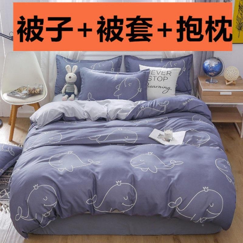 带被被子人可拆洗冬被加厚双保暖单c8Dd3a3X学生宿舍人被芯棉被套