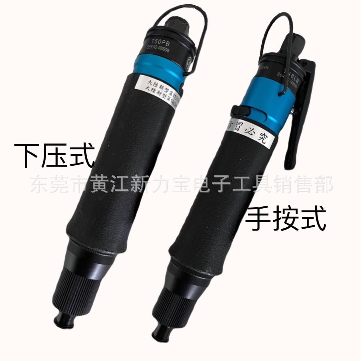 全自动风批QZ-3T30PBT5PBT38PBP99T40PBT45B60PB65B68PPB