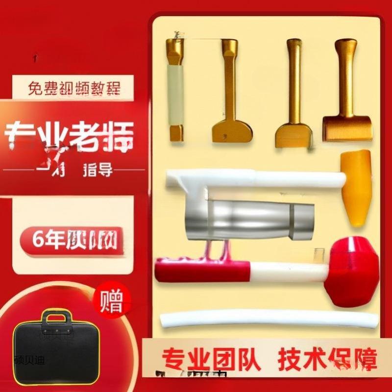 正骨锤疗工具健套装HRQ击击槌捶颈肩疗法整骨震正脊保全套理疗木