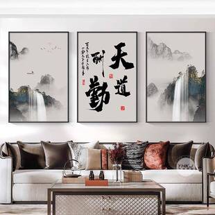 包安静心山水画客厅中装饰画装新式书房茶办室墙面挂画公室三SIM