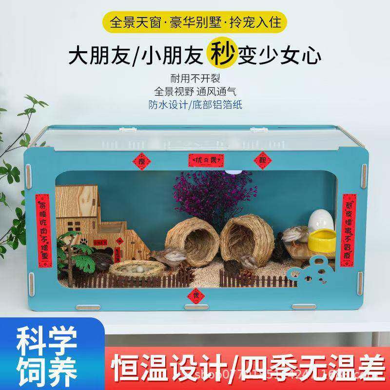 仓鼠窝亚克力袋大鼯笼子景观透气芦无品牌/蜜丁观鸡饲养箱木质超