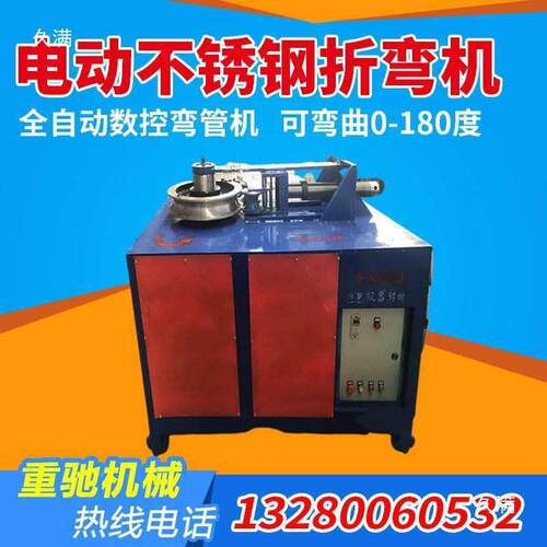 多功能手动型小直角弯不弯管机方管圆管ITT折机锈钢金属压块机滚
