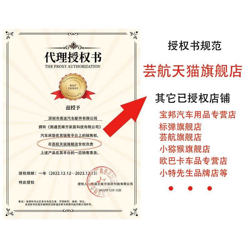 车l载9640免充气露suv汽车后排床睡垫旅行床轿车后座垫modeY/3营