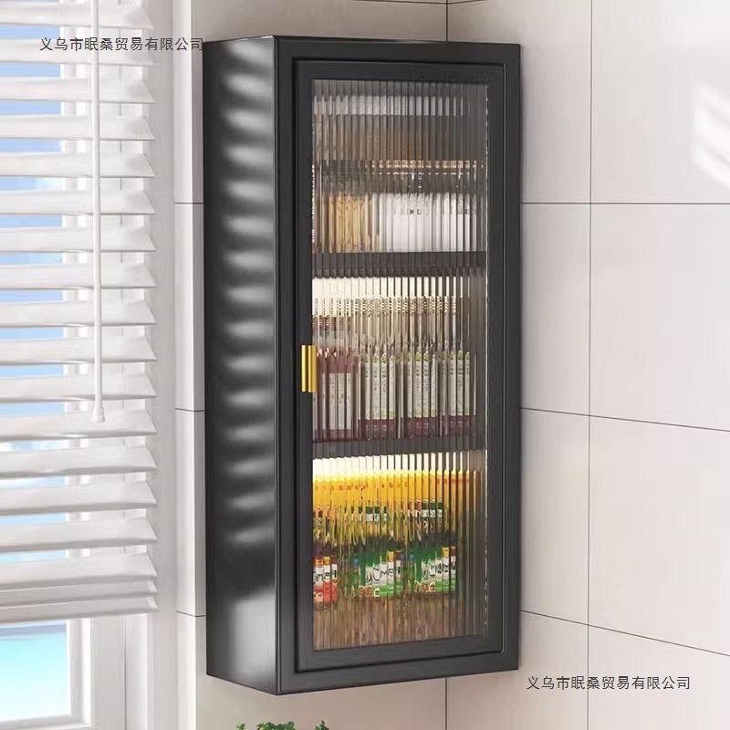 纳厨房置物架置物柜上壁挂式橱调味品墙收架子厨10060428房挂墙柜