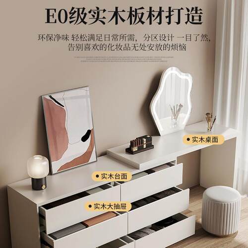 代简约五实斗现柜一体化妆台小户型轻化妆桌卧LCW室床尾柜木梳妆