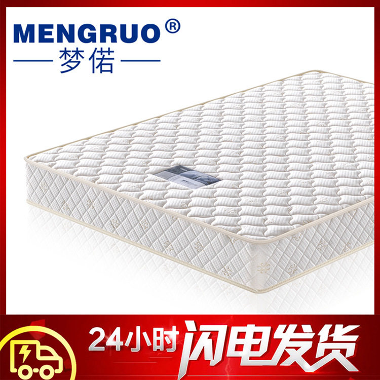 现货经济型弹簧床垫棕垫两用椰棕五星酒店席梦思双人海绵加厚床垫