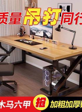 实木电脑台式桌书桌学生学习桌桌小卧室家用办公户型简易电竞YAV