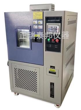 老低温恒温恒湿试验箱可40823编程式高湿热实交变高低温验箱模拟