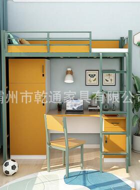 合上床下桌学生员组企业公寓高架书一柜乾通新品体上下铺铁艺工高