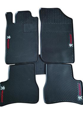 汽车原车乳胶脚垫标408206-207//208/3073-307888/508/008致专车