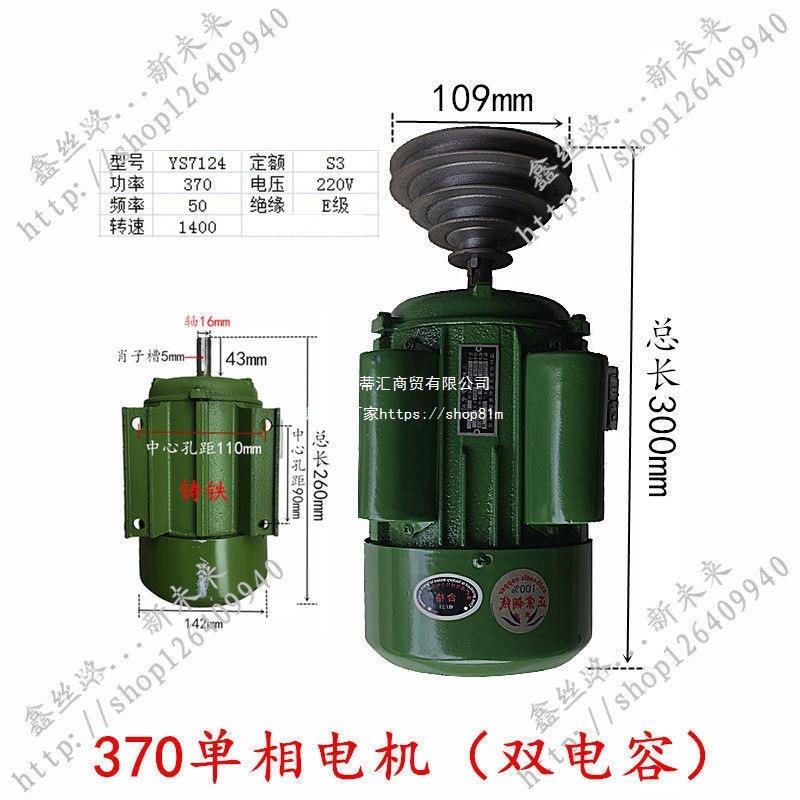 床台钻电机22动0v单相380V三相电机家用铜芯马达B3钻立式发无品牌