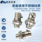 不锈钢304撞击锁工业机箱柜子锁配电箱柜按压锁不锈钢机械门锁