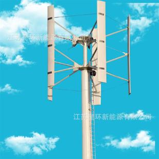 星环新能源9SR H型01kw2轴4v48v6v小型垂直风力发电机NNM100w