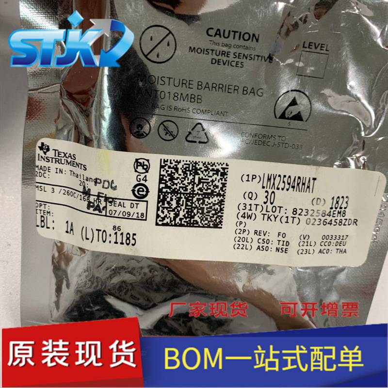 LMX2594RHAT 封装VQFN40 时钟/定时 时钟发生器，PLL，频率合成器