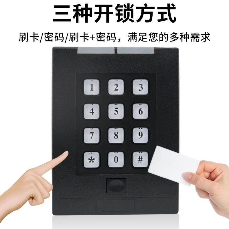 ID键OEP盘门禁一体机I密码门E禁机D/IC按键读卡器M/MIF管理卡刷卡