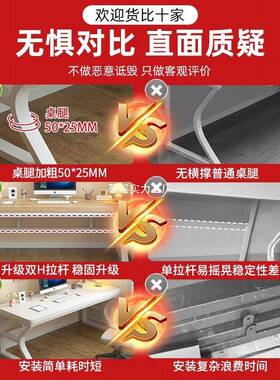实办桌木电电脑桌学生家用学习桌卧室双人竞71942桌简易长方形公