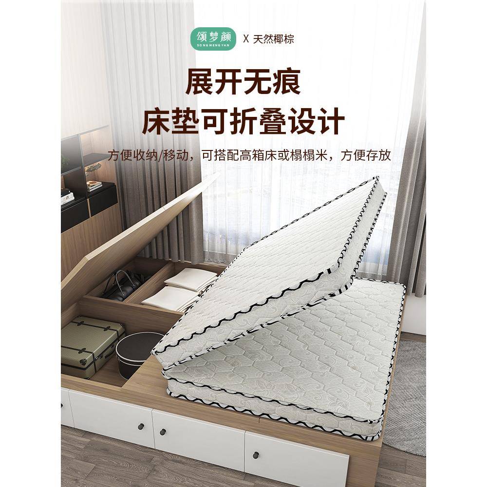 天然椰床棕无品牌/可童折垫叠偏硬垫儿护脊棕垫子加厚棕榈家用可