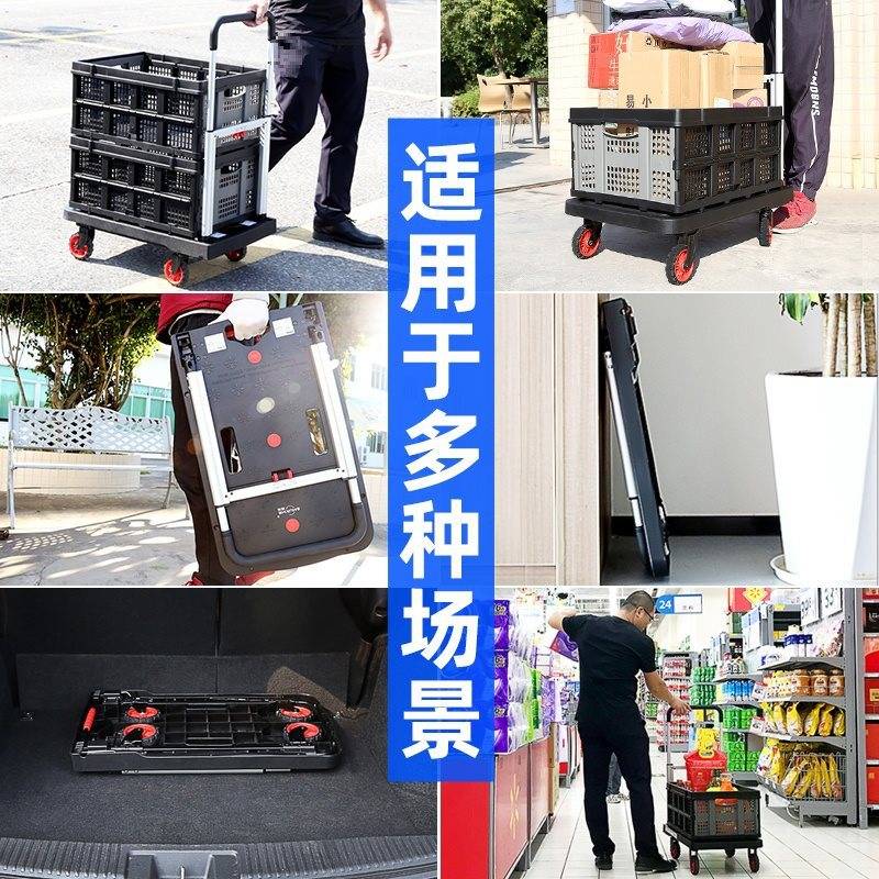 顺和平板车手推车货拖车折叠小推车拉货轻便静音便携家用搬运板车
