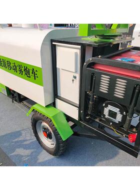 水电动三轮草坪雾绿化喷车煤炭运输抑尘洒水VZQ车动移式水抑尘车