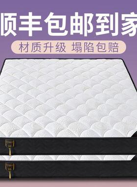 现代家用席梦思床垫硬垫2弹0厚151.8米酒.店乳胶垫床垫FHL软硬簧