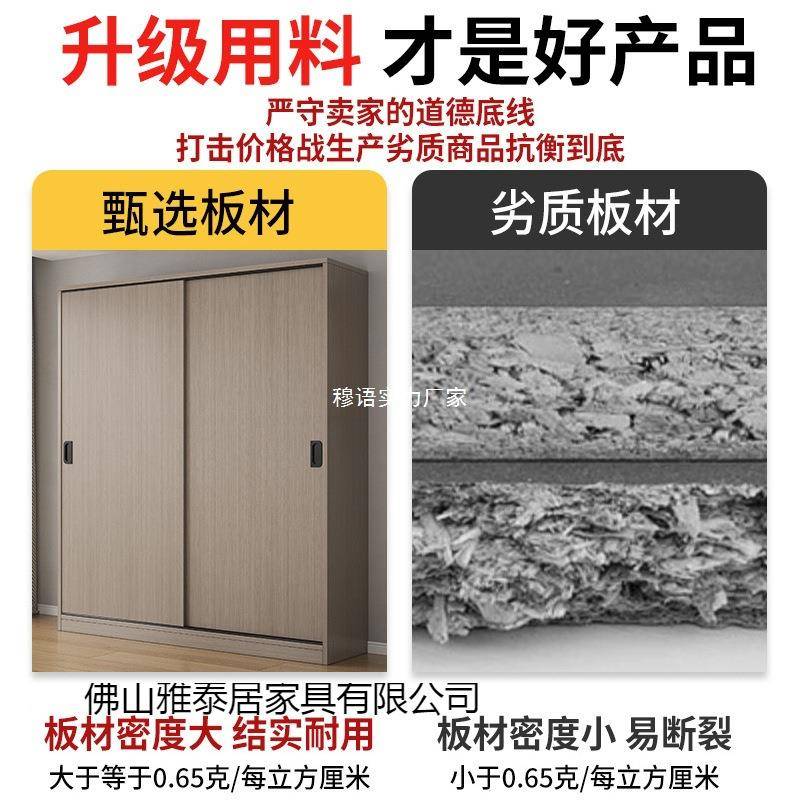 推拉门简易衣柜衣家用卧室木经济出租房小户型收纳储物质MMR挂橱
