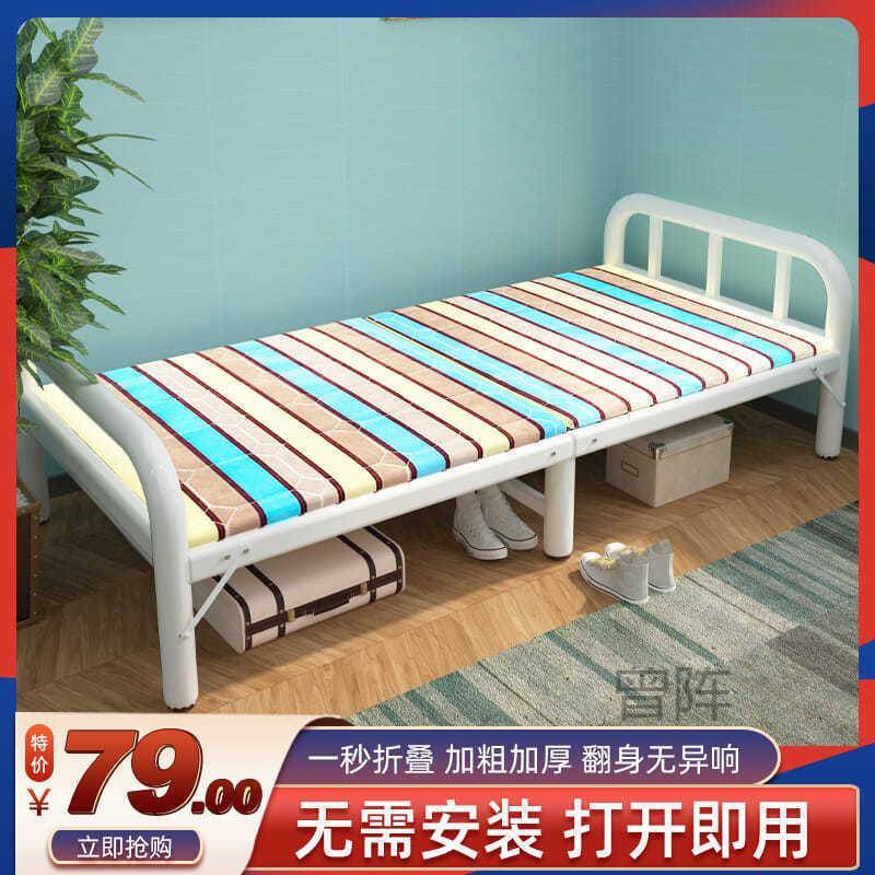 曾p1折CNA叠床单人床家用办公室休简床易午休床成出租屋人午简易