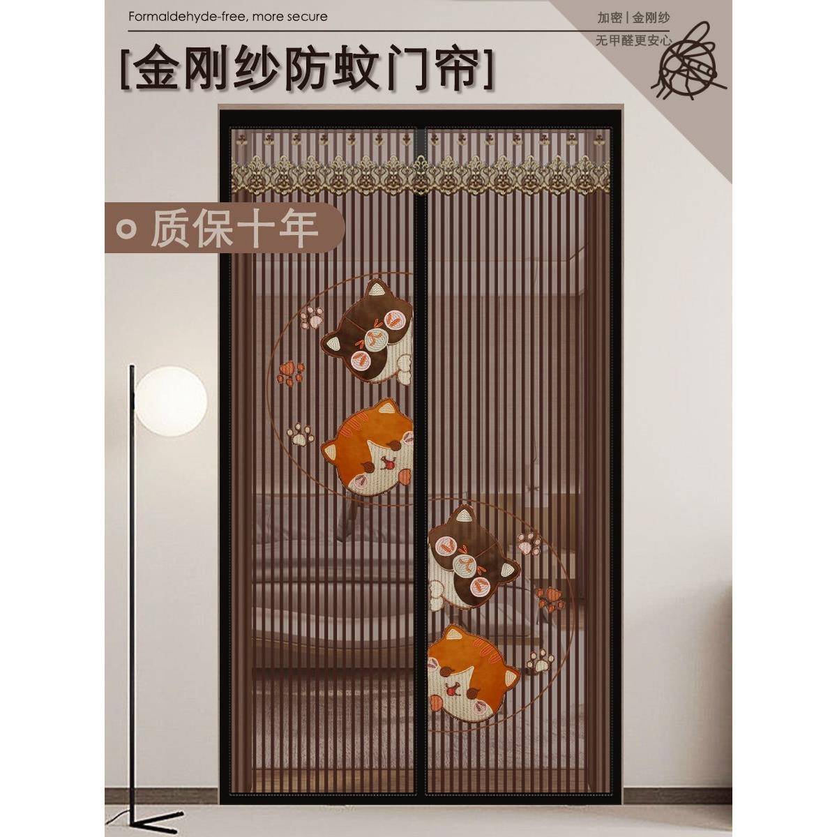 磁条自吸防蚊帘夏季蚊家用BGO卧室免打孔术贴金刚门网纱门魔对吸
