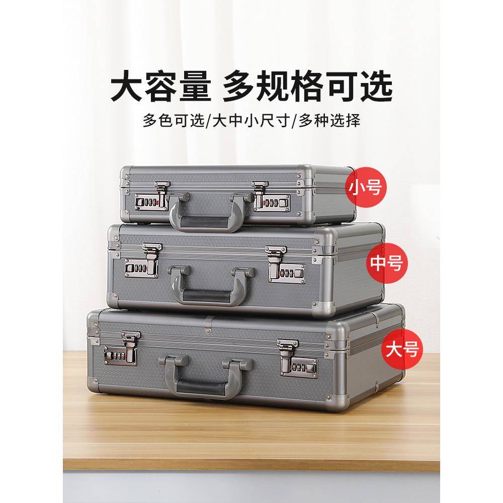 密码保险箱小型存钱柜家用现金防盗迷你学生贵重物品保管盒带锁