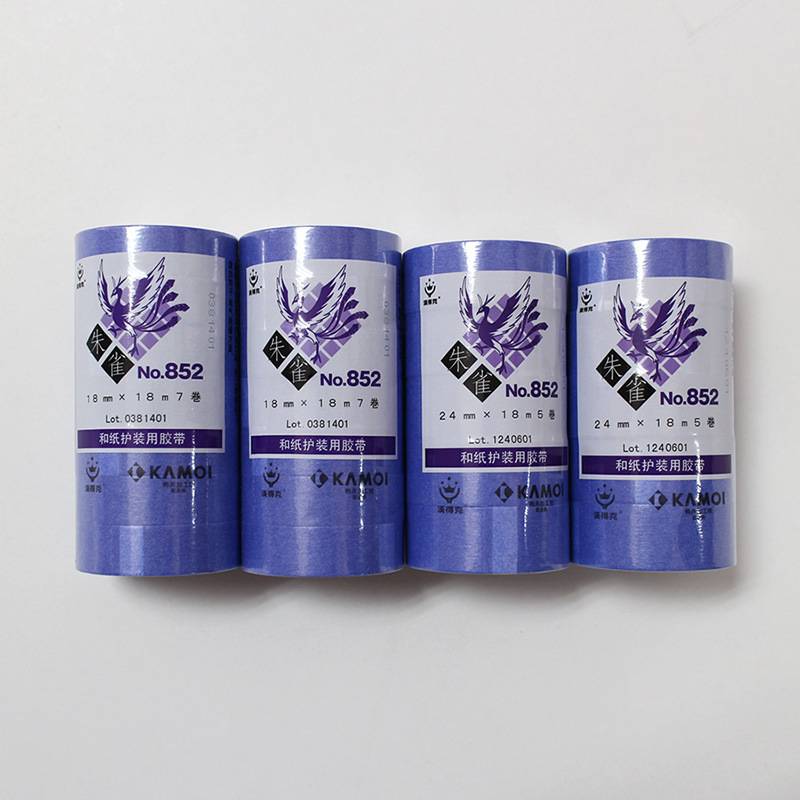 分色纸美纹纸汉得克852朱雀和纸胶带品进正口喷漆烤漆遮蔽胶布