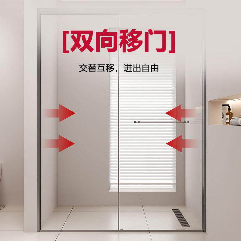 日丰一字房型双门移缓冲无品牌/淋浴家包框下沉式玻璃隔断卫生间