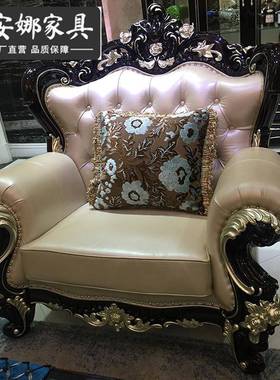 欧式艺皮艺发123组合沙木客厅新古典简JLM欧全实皮沙发别墅家具