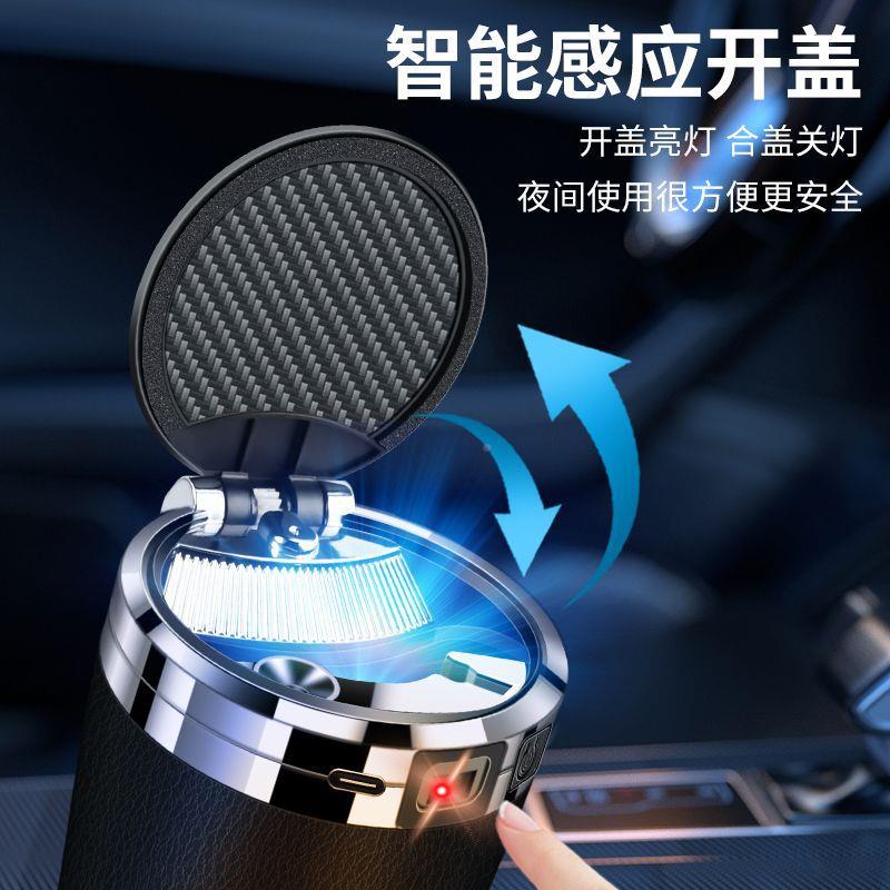 车JNW载烟灰缸车载烟灰缸家两车用车智能汽感应自动开关盖亮灯挂
