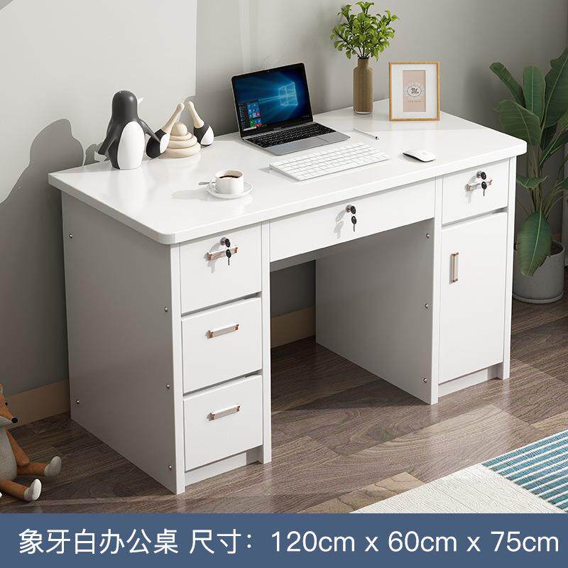 写字经台济书桌单人台式CBU经济抽屉写字电脑锁桌室家家用卧室型