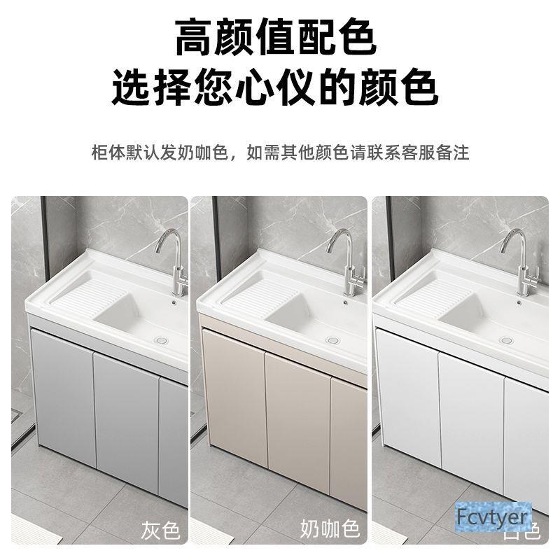 窝吉妃翔洗衣NMZ盆带搓板落地浴柜合室铝水槽洗衣柜蜂陶瓷一体组