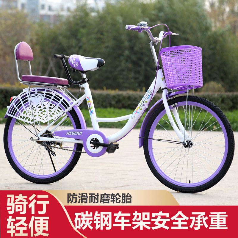 自行车成年人女士轻便男女初中生24寸22寸26寸大人淑女普通自行车