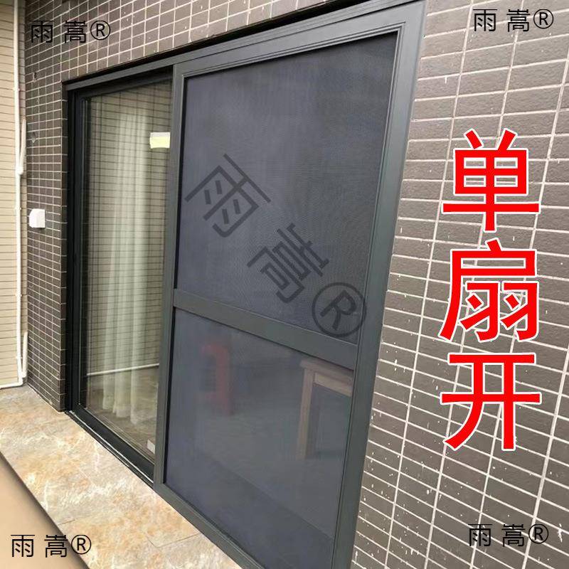纱推门移拉式金钢网门防蚊纱网推拉门移阳台平移FBO纱门纱阳台纱