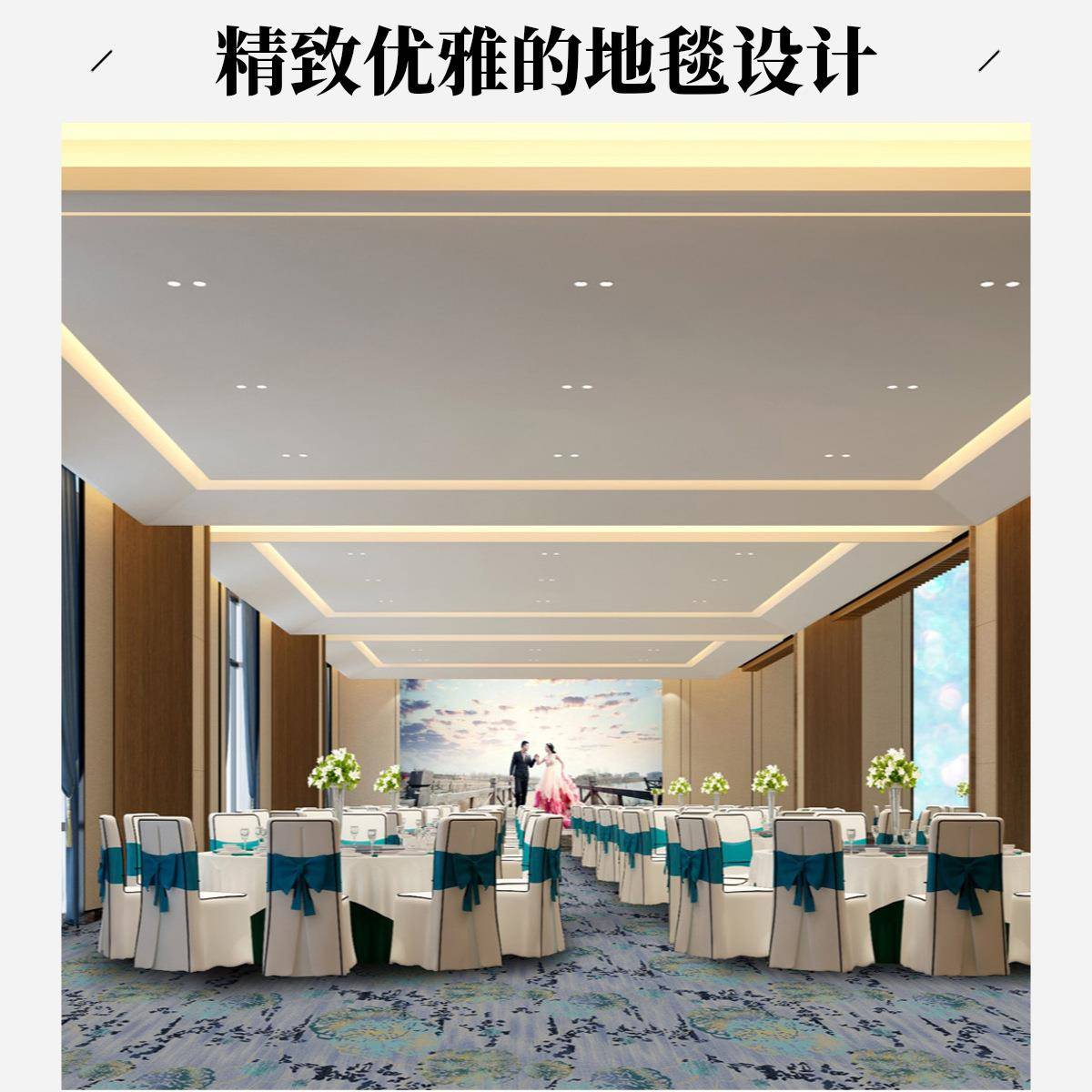 海地毯吸音107H燃加厚耐磨地毯可通马走铺酒店房间廊及娱乐场阻所