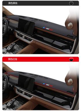 坦克5内00Hi4T车用品饰装饰件改装配件中控仪POZ表盘防台晒避汽光