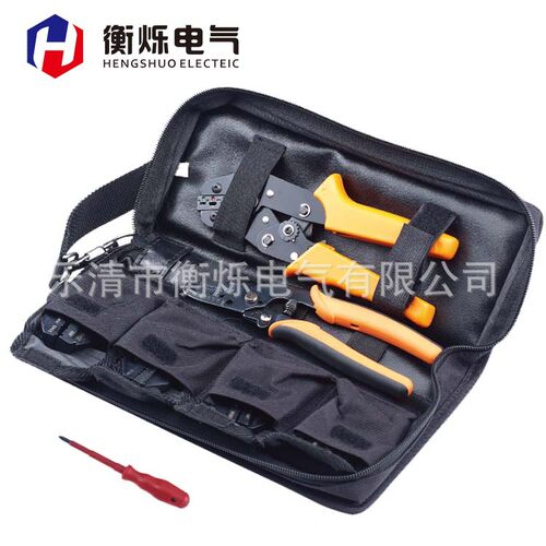 厂家直销FSK-02C工具包组合手动工具端子压线钳压多种端子