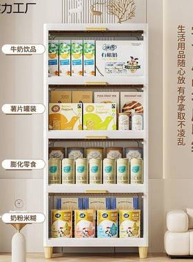 缝隙收LWY纳柜翻盖式厨房置物架落地箱边冰柜卫间生储缝物柜窄边