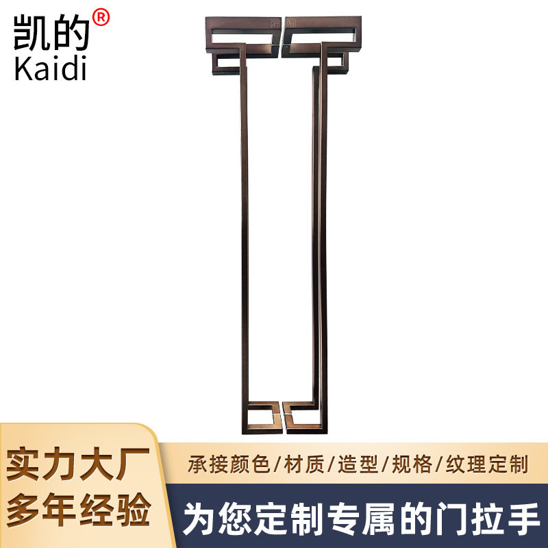 酒店中式仿古包厢大门拉手不锈钢玻璃门拉手古铜实木门门把手