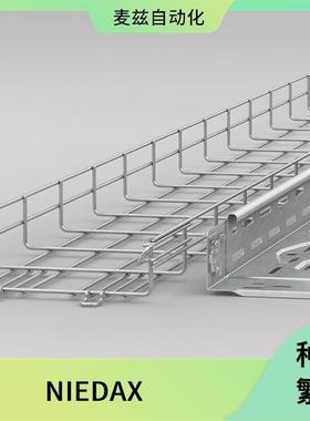 GK133-8T700VW钢缆V支EEP7撑系统130817接地材料NIEDAX