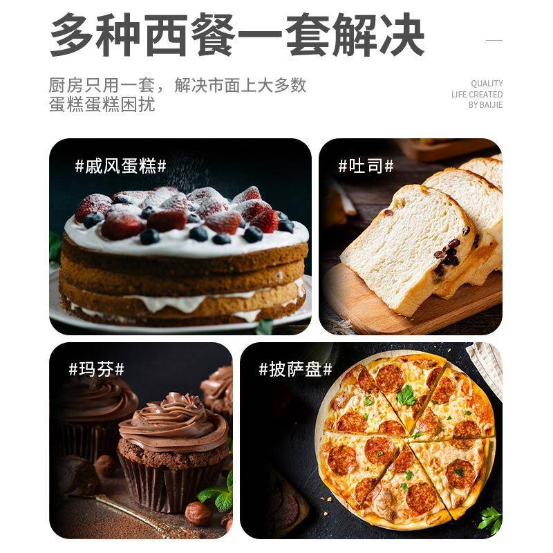 xy烤t蛋糕模具焙家用包吐司F76TH66T面胚烘6寸8寸磨具套装家庭烤
